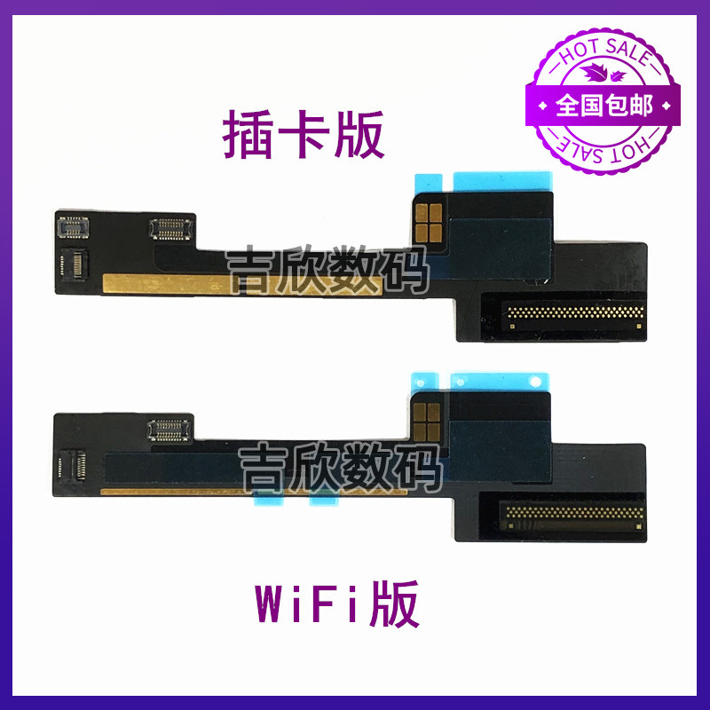 Thích hợp cho cáp Camera trước Apple iPad Pro9.7 A1673 A1674 Cáp bo mạch chủ loa