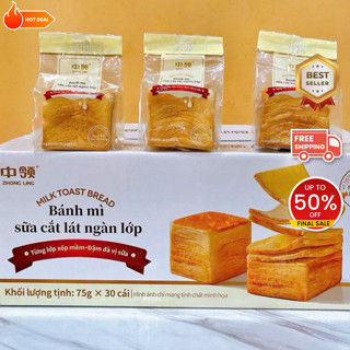  Bánh Mì Bơ Sữa Ngàn lớp ZhongLing  Box 12cái≈ 1kí  