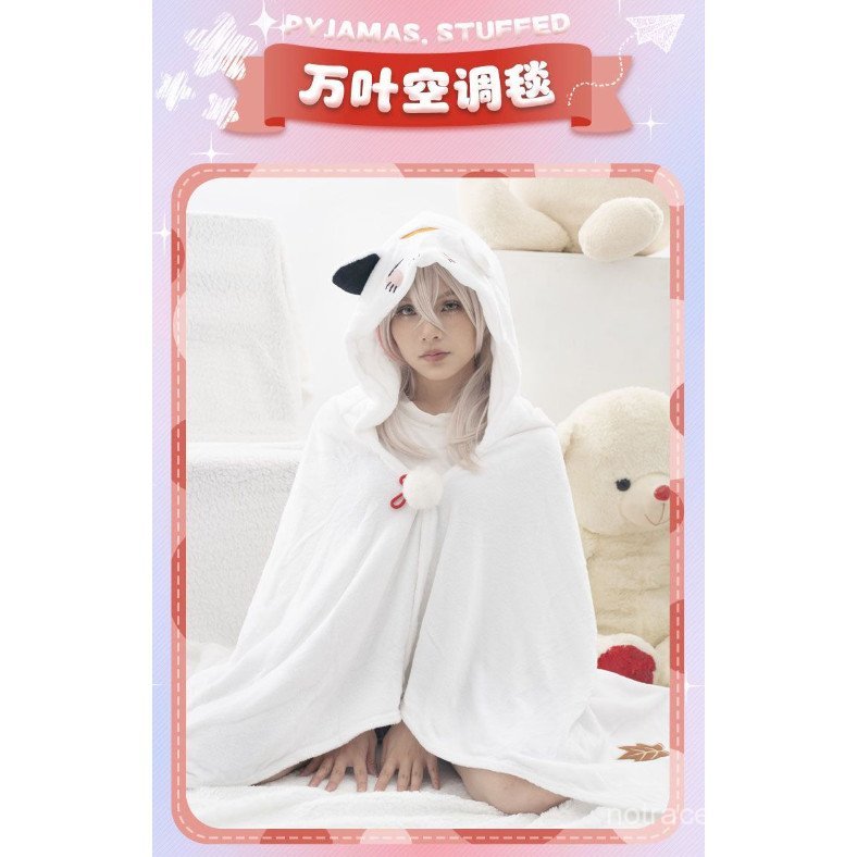 Genshin Impact Kazuha Cloak - Trang Phục Cosplay Hai Chiều