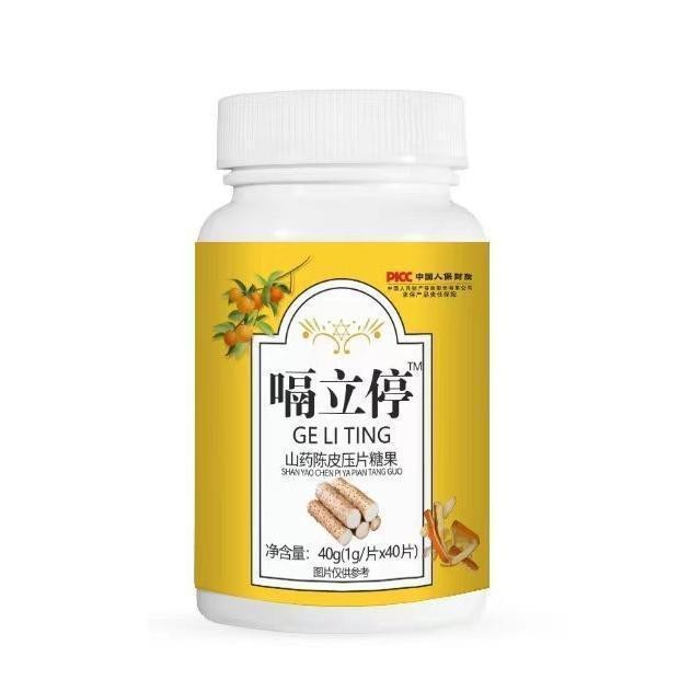 Viên nén ép vỏ Hiccup Lishan Tangerine 40 miếng / Cola 11.10
