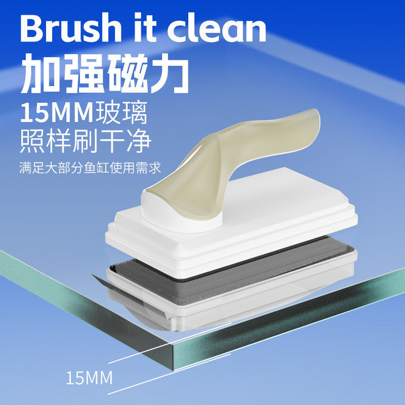 New Product#Strong Magnetic Brush Magnetic Suction Fish Tank Glass Cleaning Tool Fish Tank Brush Inn