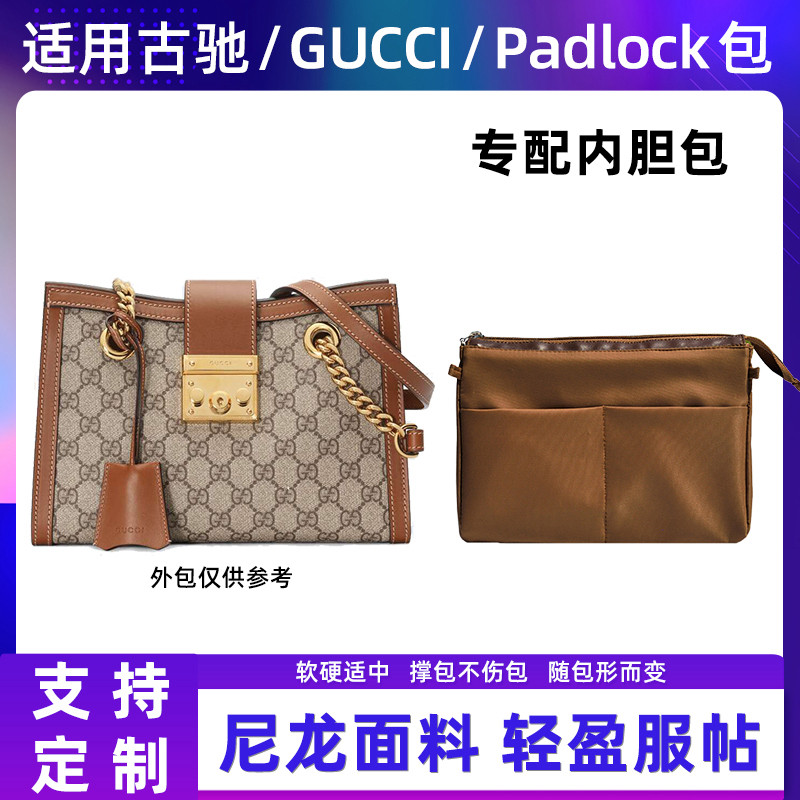 [Hàng có sẵn chất lượng cao] Thích hợp cho Gucci Gucci Ổ khóa lót túi lót Túi lưu trữ trong túi Túi 
