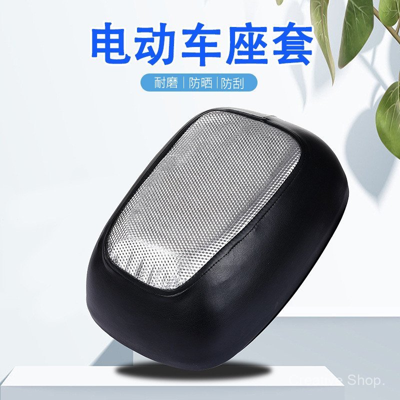 Chia sẻ Ghế ngồi ô tô điện Vỏ bọc ghế Meituan Xanh cam Nhỏ giọt Đệm ngồi