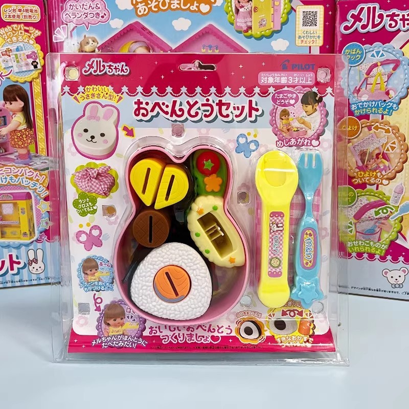 Bộ Thỏ Bento Hộp Bánh Pudding Nhật Bản Đồ Chơi Gấu Bento Ramen Phong Cách Mới Ramen Mô Phỏng Nhà Chơ