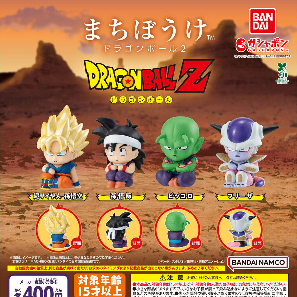 Bandai Gashapon Chờ Dragon Ball Chờ đợi Pigeon 2 Chờ Goku Gohan Piccolo Freeza