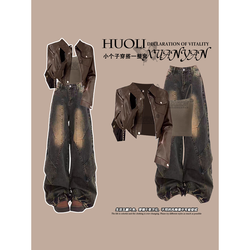 Áo khoác da Melades Mặc và áo khoác da a And Sa dành cho nữ Thu Đông 2025 Áo khoác cổ điển mới của M