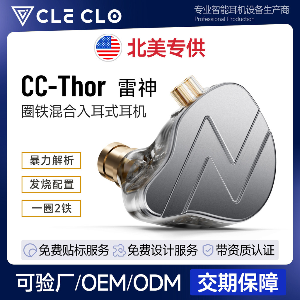 Tai nghe sắt di chuyển trong tai sáu vòng sắt một vòng hai vòng có tai nghe Trò chơi HiFi Nghe trực 