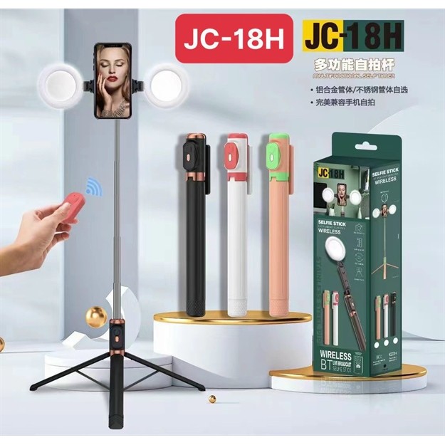 GẬY CHỤP HÌNH JC-18H / JC-28