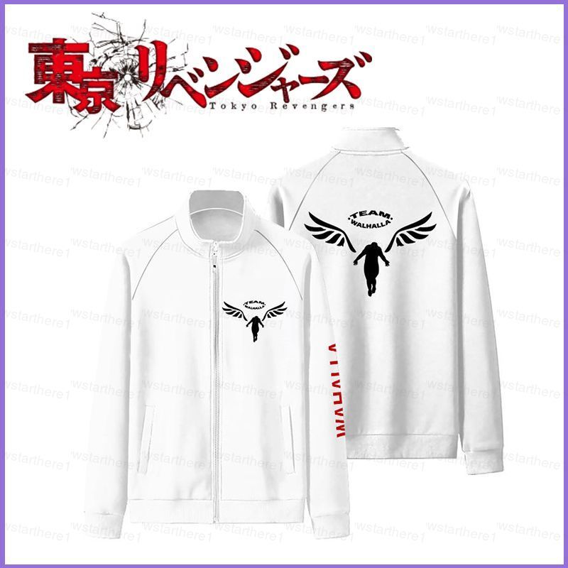 Áo Khoác Cosplay Mikey Draken Tokyo Revengers, Style Thể Thao, Plus Size