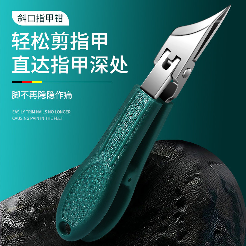 Nail Clipper Nail Clipper Nail Clipper Nail Groove Nail Nail Trimming Nail Clipper Nail Nail Clipper