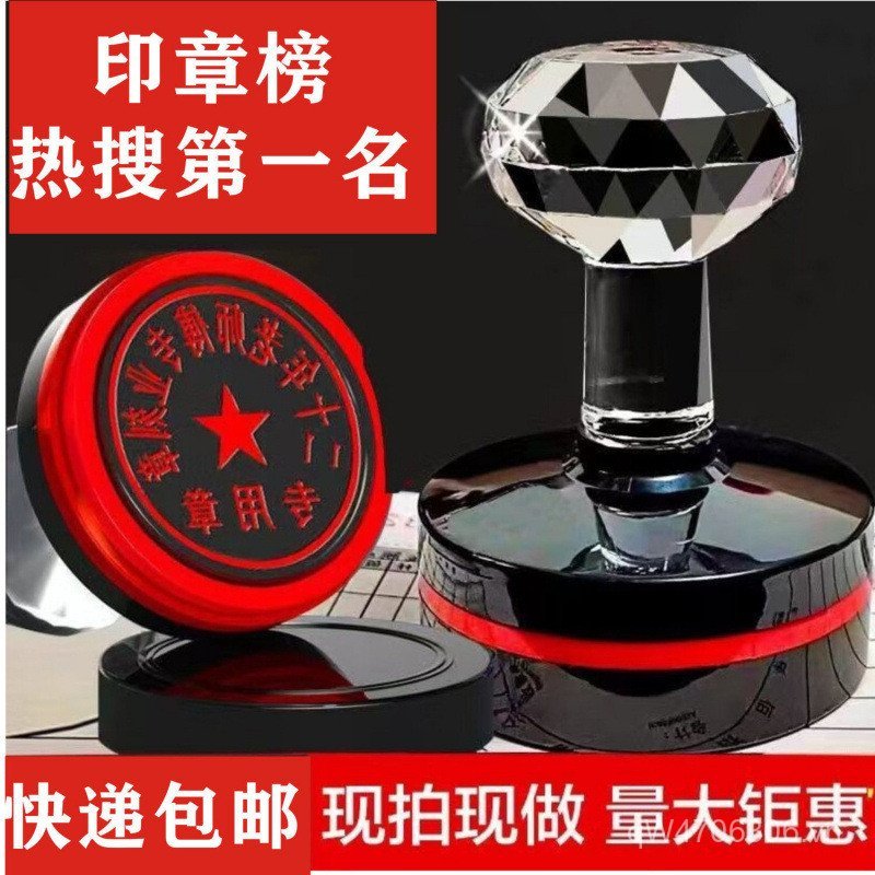 Miễn Phí Vận Chuyển Cói Cói Con Dấu Vòng Con Dấu Khắc Con Dấu Tên Jun Gong Seal Thiết Kế Con Dấu Vuô