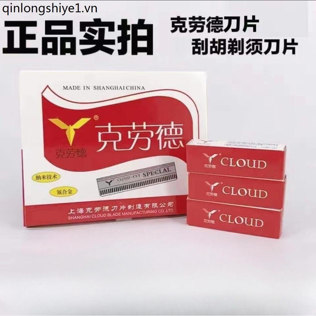 Bộ 100 Miếng Claude Dao Cạo Lưỡi Dao Cạo Lông Mày Cắt Tóc Cạo Râu Đầu Cạo Râu Lưỡi Đặc Biệt Sắc Nét