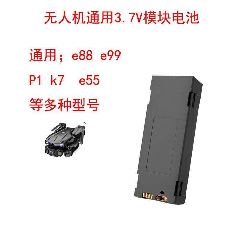 Pin đa năng E99 PRO Drone 3.7v 1800MAH Pin Lithium dung lượng K3 E88PRO