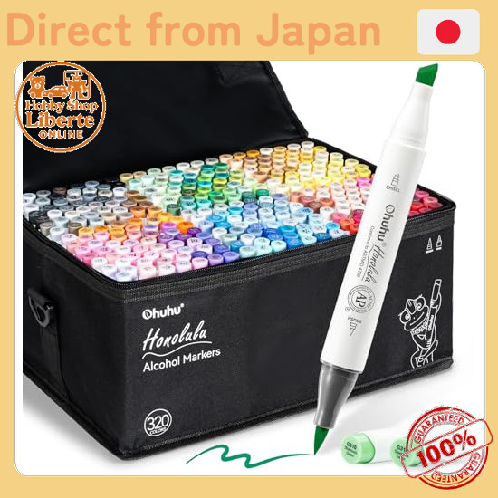 [Direct Japan] Ohuhu marker pen, brush type, 320 colors, professional use, illustration marker, brus