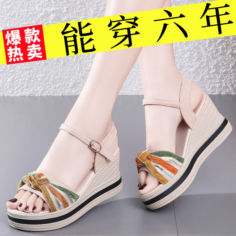 Women's Fashion Korean Style Casual，New Genuine Leather Wedge Heel Heightening Sandals for Women