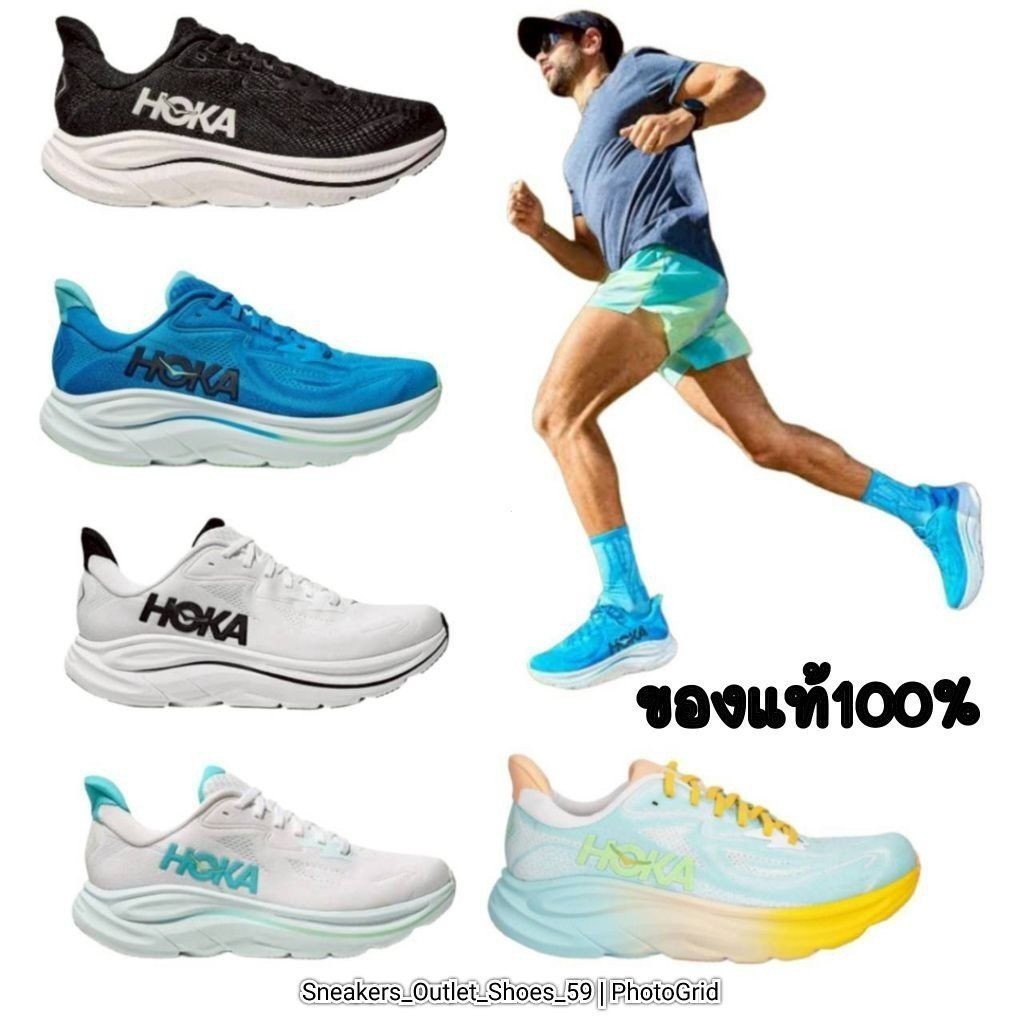 Giày HOKA Clifton 10