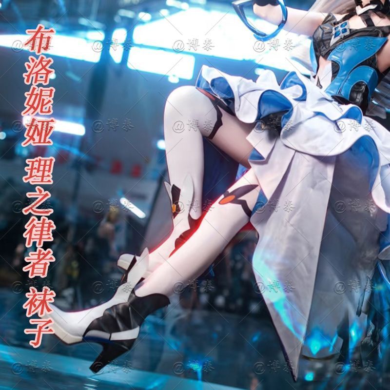 Đồ cosplay Bronya Zaychik Honkai Star Rail - Bao gồm quần anime và vớ đồng bộ