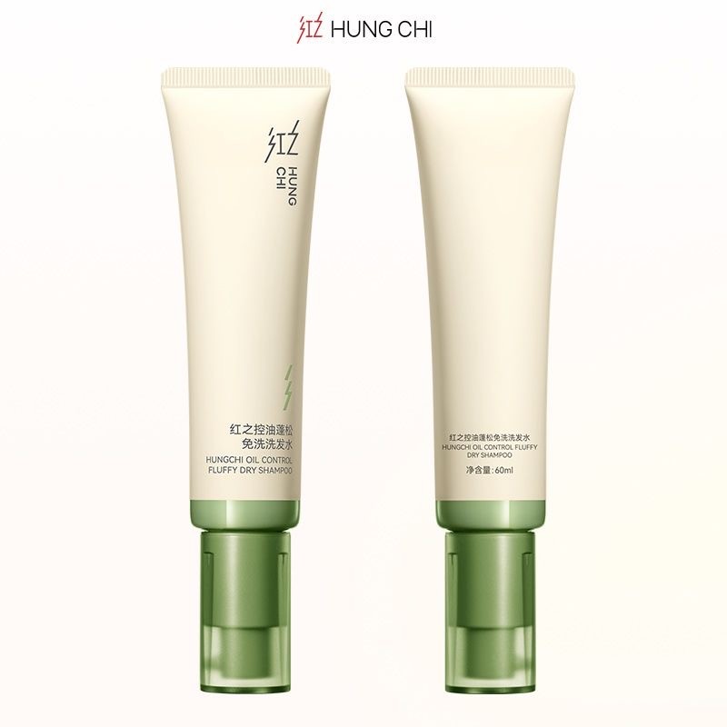 HUNGCHI Đầu Gội Đầu Kiểm Soát Dầu Thể Tích Không Cần Xả Nước Độ Fresh Tươi Tắn Lâu Trôi Làm Sạch Tóc
