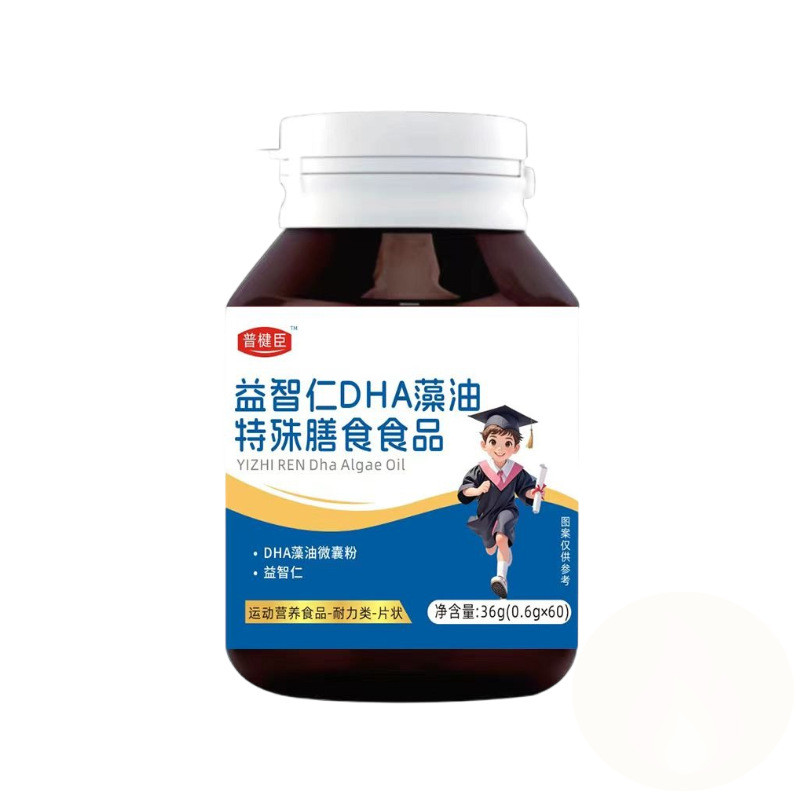 Dầu tảo Pu Chi Chen Puzzle Kernel DHA 25.11.24