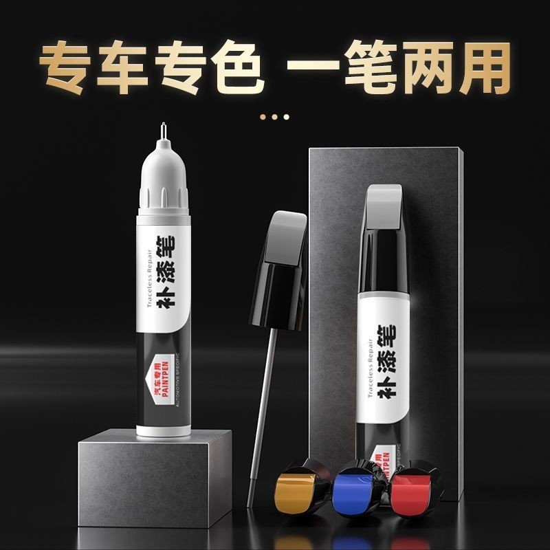 Biadi Don dmi Touch-Up Paint Pen Mountain Grey Xe chuyên dụng Touch-Up Paint Sửa chữa Touch-Up Handy