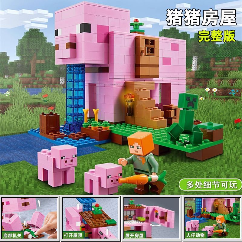 Tương thích với Lego Khối Xây Dựng Minecraft Pig Pig House Bé Trai Lắp Ráp Giáo Dục Đồ Chơi Trí Não 