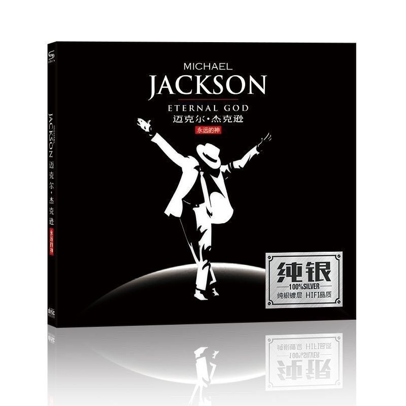 MJ Michael Jackson CD CD Âu Mỹ Tiếng Anh Cổ Điển Rock Bài Hát Cũ Hộ Gia Đình Sốt Thử Giọng Đĩa Ghi 1