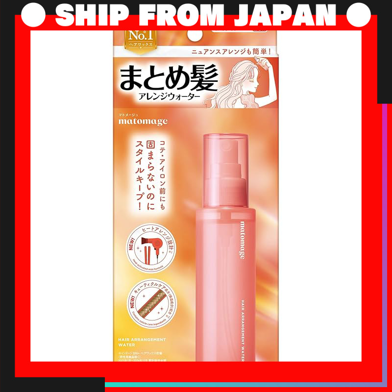 Xịt Tạo Kiểu Tóc Matomage Arrange Water 100ml – Giữ Nếp Tự Nhiên, Chống Xù Rối, Dưỡng Mượt Tóc