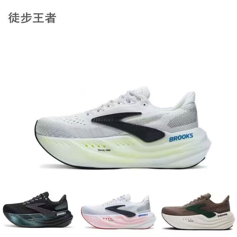 BROOKS BROOKS Glycerin max Siêu Glycerin Giày Chạy Bộ Nam Hấp Thụ Sốc Nữ Chạy Bộ Đế Dày Marathon