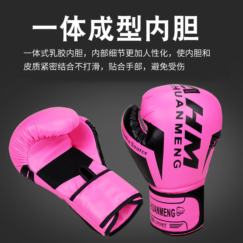 Boxing Glove Taekwondo Training Combat Fighting Boxing Gloves Leather Adult and Children Thickened B