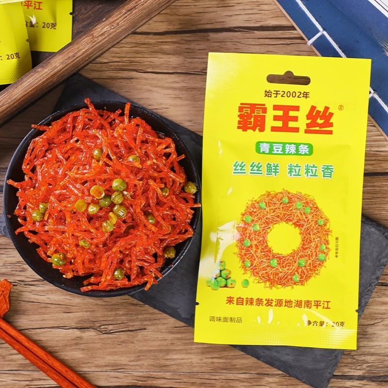 Yufeng Cay Dải Overlord Dải 20g * 20 Gói Đậu Xanh Cay Siêu Cay Sai Đường Cay Cay Cay Cay Thường Ngày