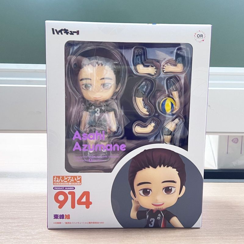 Thương hiệu mới Chính hãng GSC 914 Bóng chuyền Junior Dongfengxu