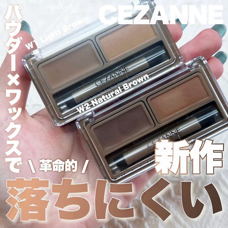 Nhật Bản CEZANNE CEZANNE CEZANNE CEZANNE Kem Phấn Lông Mày Hai Màu Tự Nhiên Kết Xuất Màu Chống Thấm 