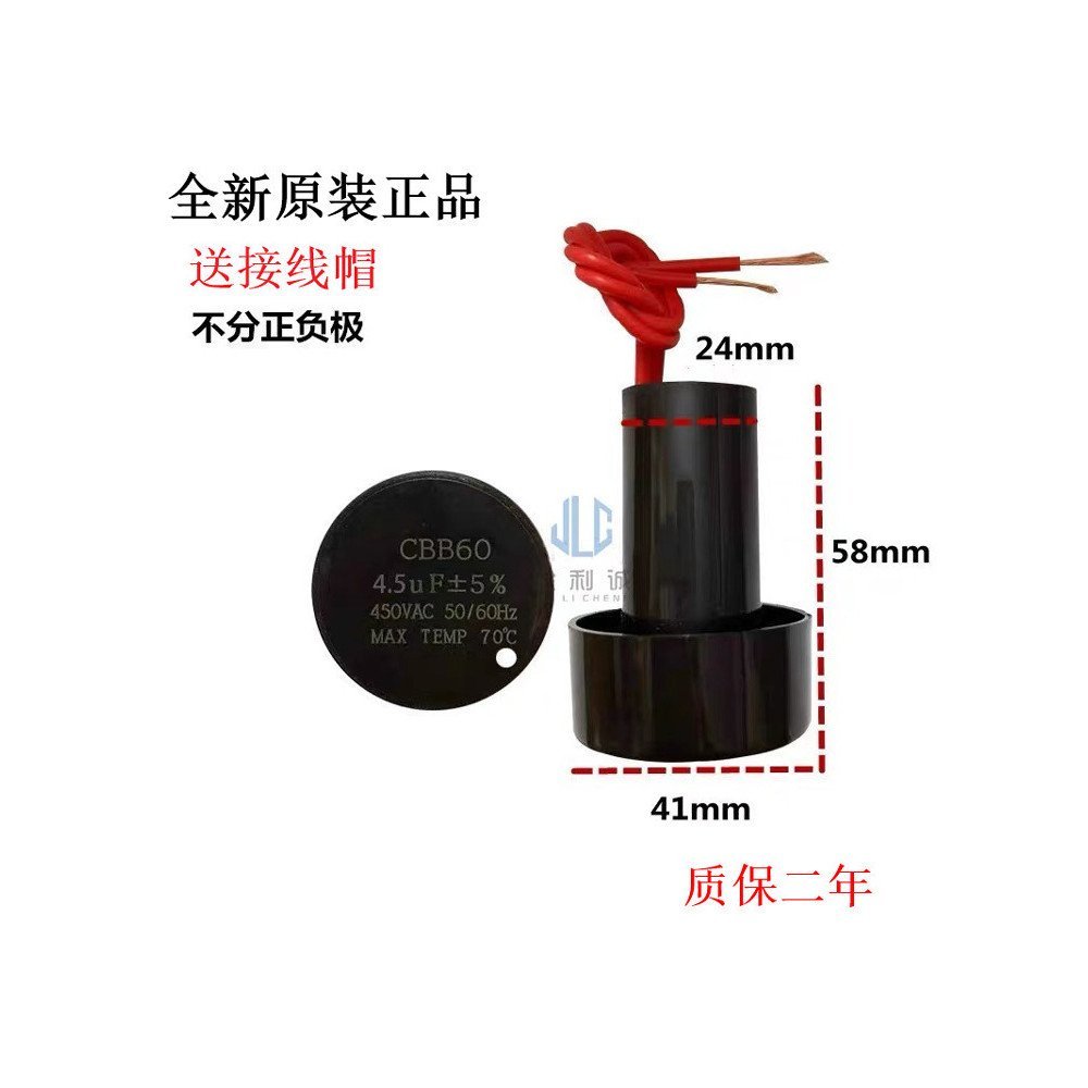 Thả Thùng Khử Nước Thùng Động Cơ Khởi Động Tụ CBB60 5UF 450V Tụ Máy Giặt 5UF Hình Trụ VSTH