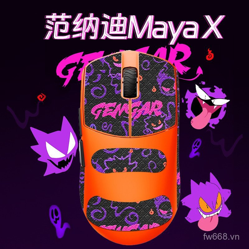 Phổ biến Áp dụng Fnatic Fnatic Chuột Maya X Miếng dán chống trượt Maya X Trò chơi 8K không dây Nhẹ 3