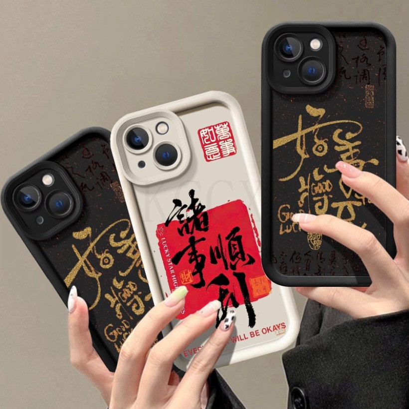 Tương thích với iPhone 17 Pro Max 12 11 Pro Max X XS Max Luckey và Peace Charm Silicone Soft Cover
