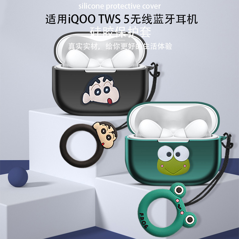 Case for iQOO TWS 5 Silicone Soft Case Suitable for iQOO TWS 5 Shockproof Shell Protective Sleeve Ca