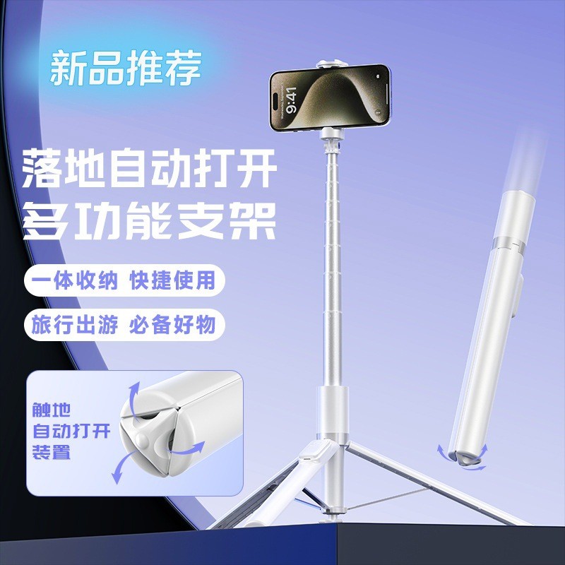 Điện thoại di động mới Selfie Stick Live Mobile Phone Stand Mini Smart Bluetooth Remote Control Stan