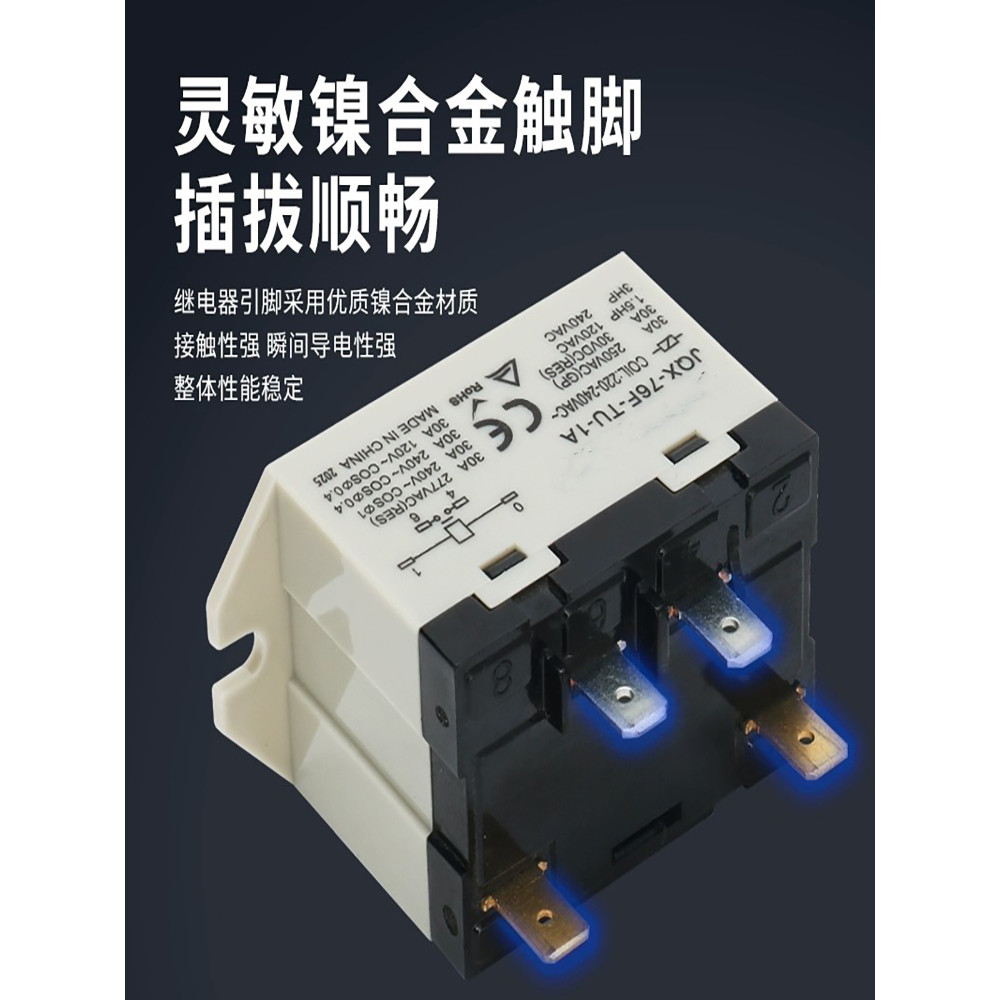 Rơle công suất cao G7L-2A-TUB Cùng kiểu JQX-76F-TU-2A-1A AC220V DC24V BLU