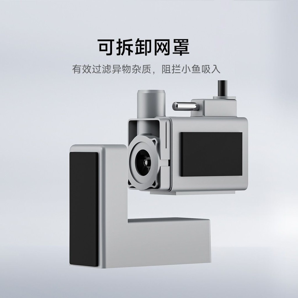 Prefect Mijia Smart Desktop Fish Tank (Xiaomi Fish Tank Thế hệ thứ 2) Máy bơm bể cá chuyên dụng Hình