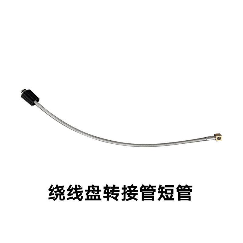 Hướng Dẫn Xe Chuyên Dụng Phụ Kiện Ống Nước Áp Lực Cao Chariot Aegis A Series G Series Aegis Cuộn Dây