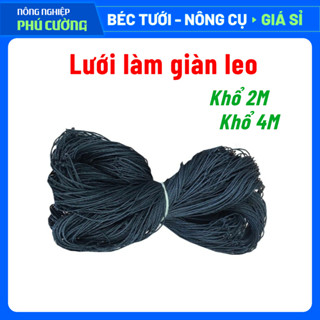  2mx60m Lưới trồng cây làm giàn leo bầu bí mướp lưới bầu đen trồng rau sạch hỗ trợ cây leo - Nông nghiệp Phú Cường 