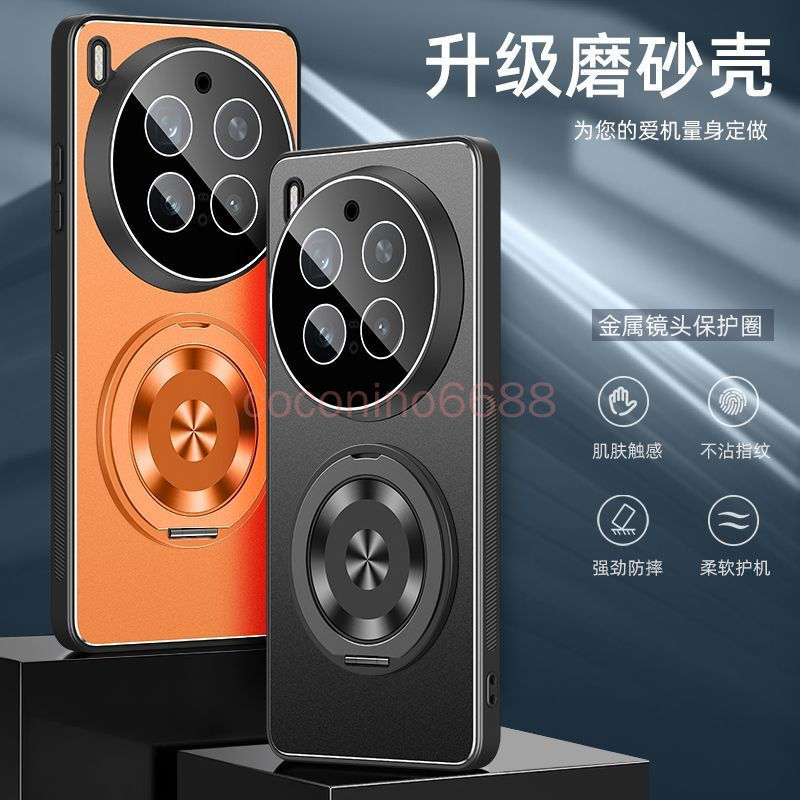 Ốp điện thoại Vivo X300 Pro x300 pro x300 ultra Vỏ bảo vệ Phong cách mới có màng ống kính 5g Vỏ cứng