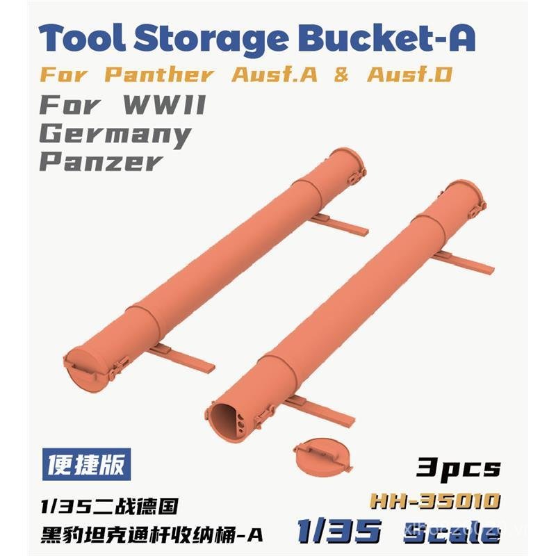 [] HH-35010 Panther Tank Pole Storage Tube-A Bán chạy