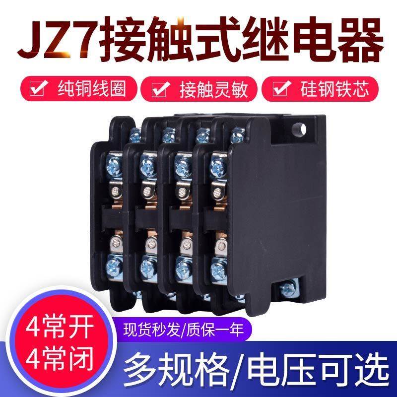Tiếp xúc Rơle trung gian JZ7-44-62-80 AC 380V 220V 4 Mở 4 Đóng