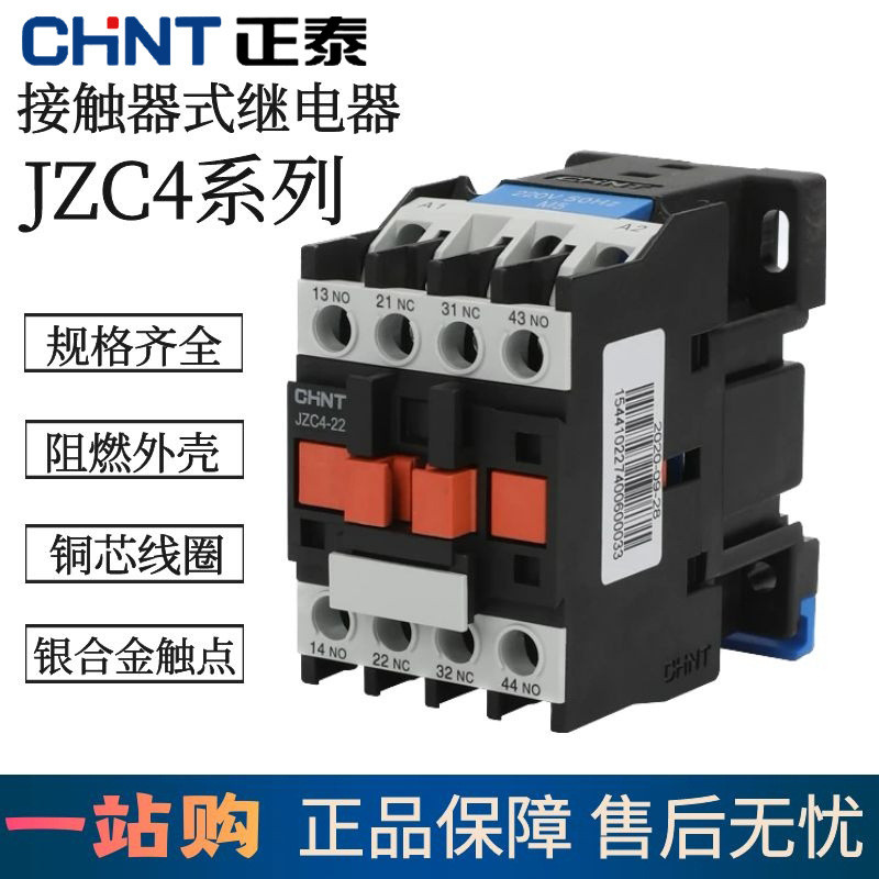 Rơle loại tiếp xúc Zhengtai JZC4-22 31 40 Rơle trung gian Một pha 220V Ba pha 380v