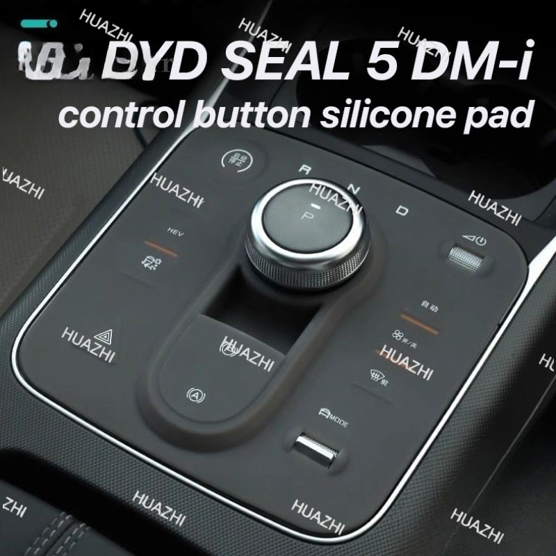 HZ BYD SEAL 5 DM-i nút điều khiển trung tâm ô tô silicone miếng đệm bảo vệ phụ kiện ô tô nội thất by