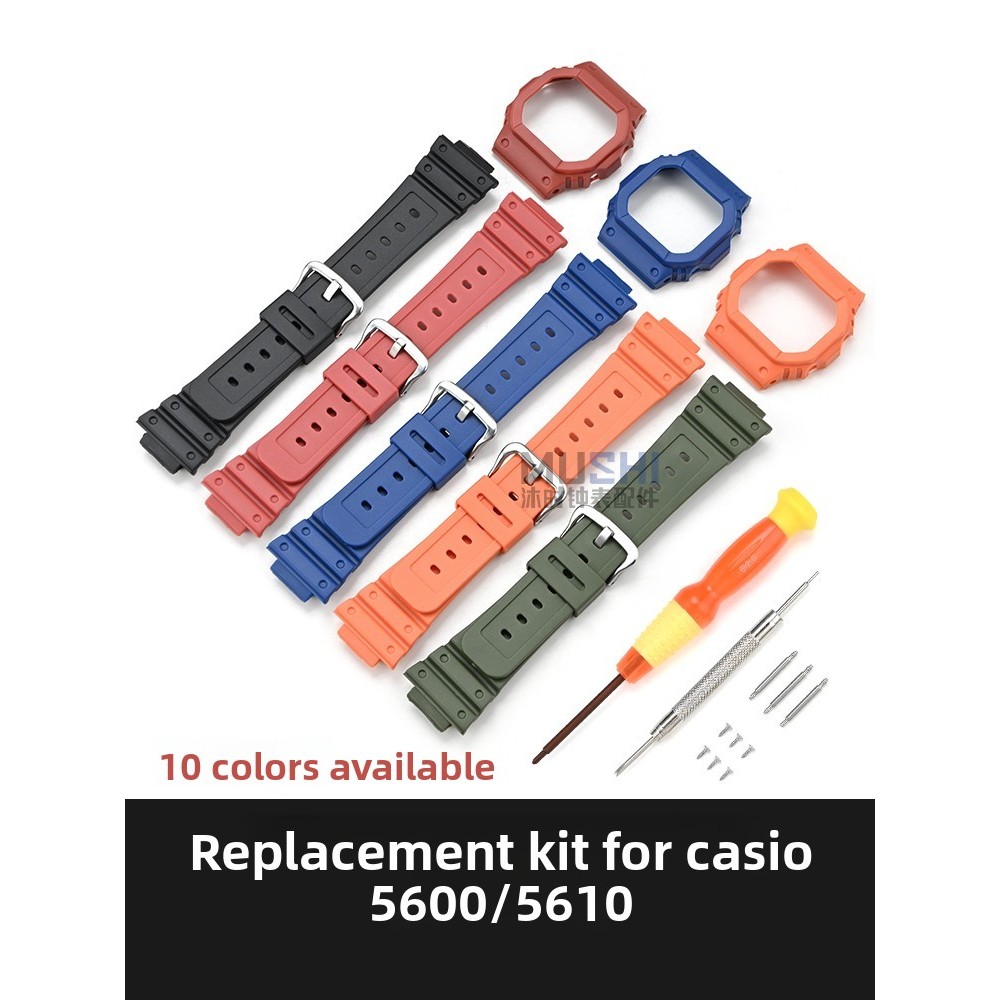 Thích hợp cho vỏ mờ dây đeo nhựa gshock Casio vuông nhỏ DW5600 DW5610