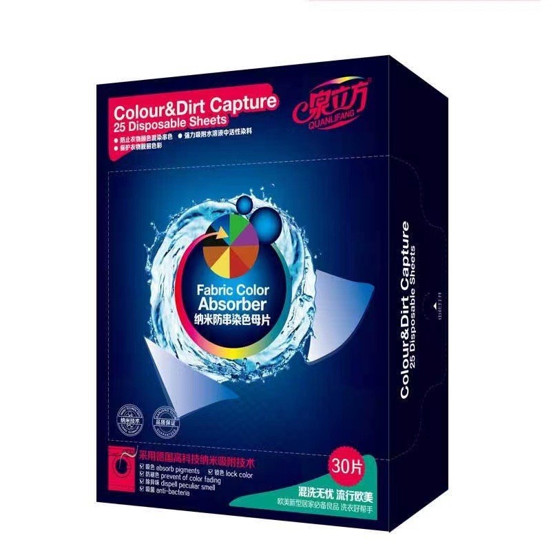 Spring Cube Color Master Piece Nano Anti-String Color Absorption Piece Laundry Piece Family Pack Ant