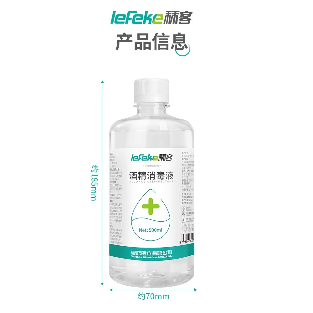 75% Cồn 500ml Chai Lớn Thẩm Mỹ Viện Làm Móng Tay Hình Xăm Hộ Gia Đình Khử Trùng Dùng Một Lần Vệ Sinh