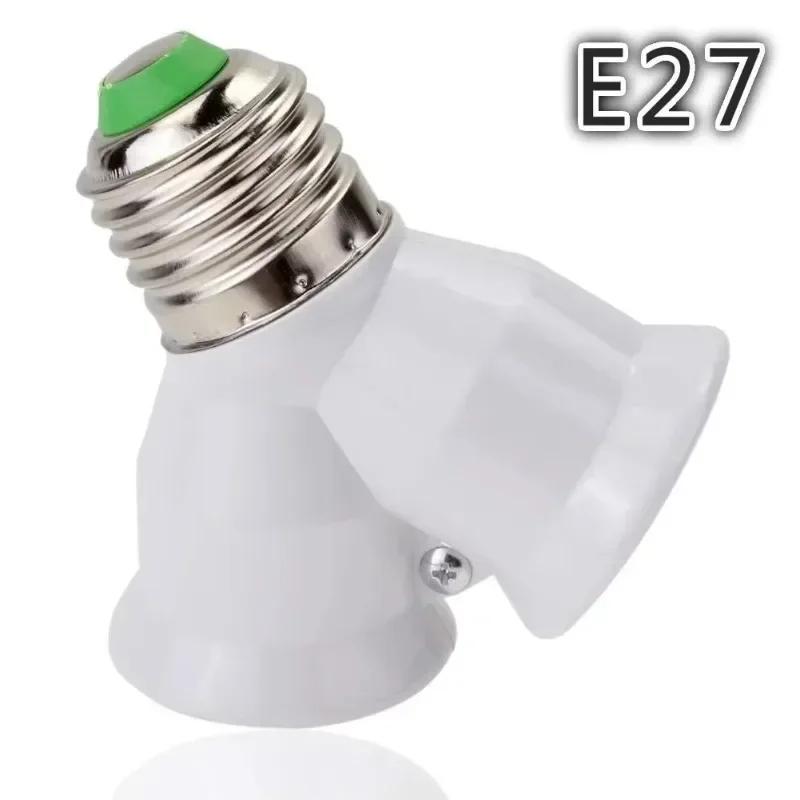 E27 to Dual E27 Splitter Adapter, LED Bulb Lamp Holder Socket
